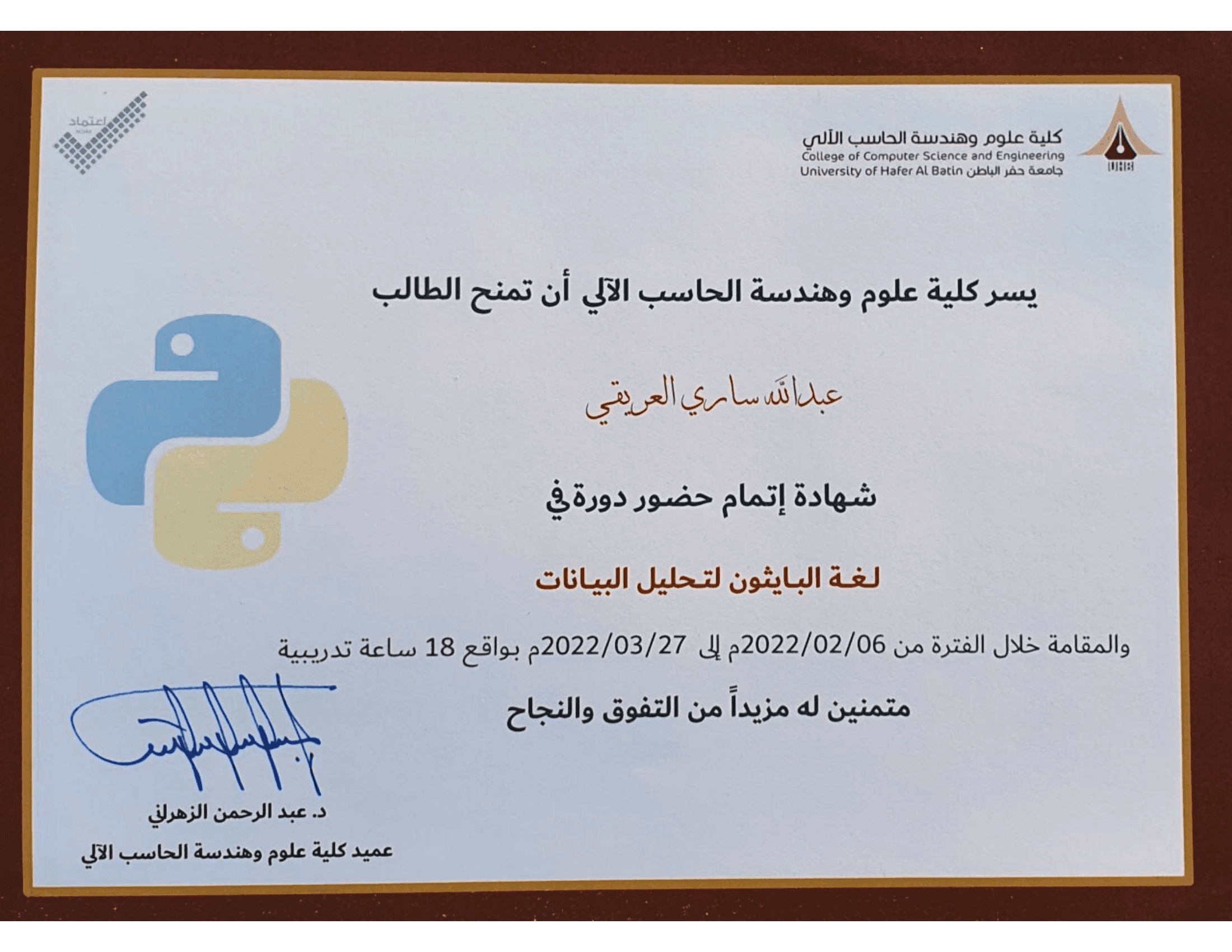 Data Analysis using Python