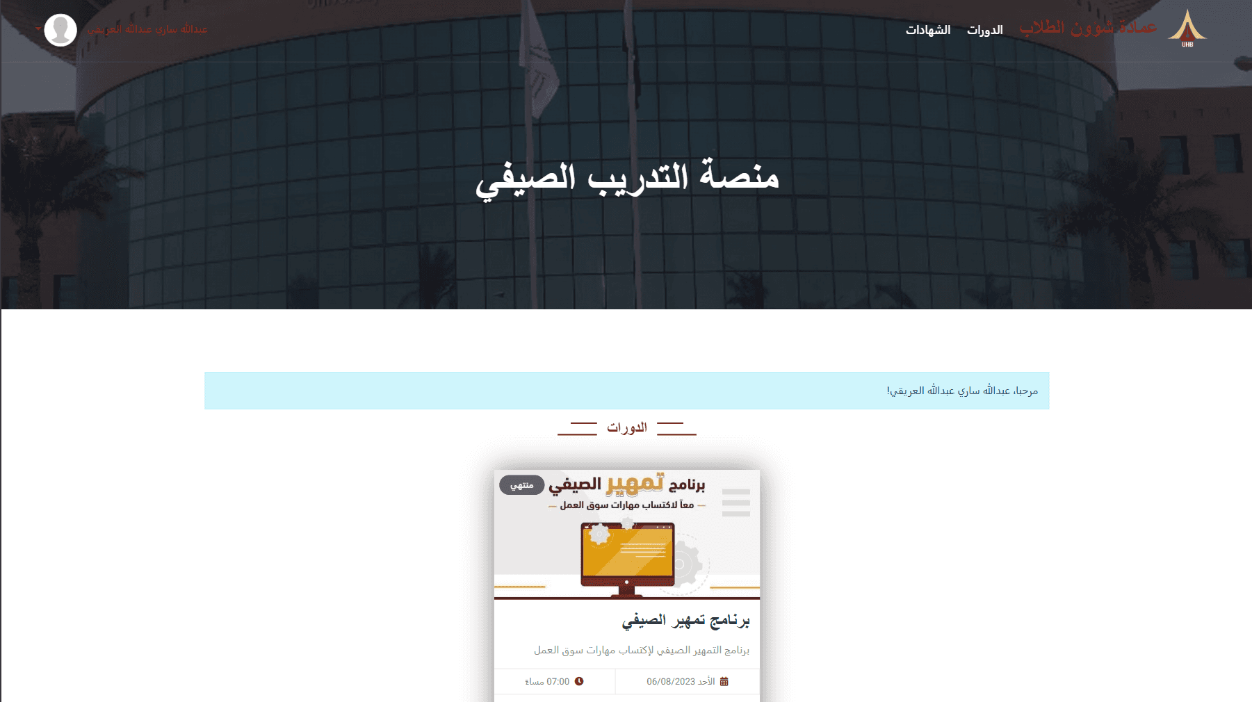 Web Developer Image 1